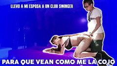Voy a un club Swinger y llevo a mi esposa para que todos vean como me la cojo Thumb